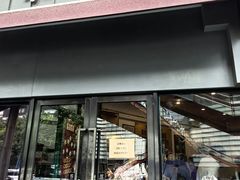 -东泰祥生煎馆(长宁路店)