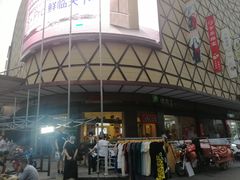 -德克士(崂山百货店)