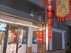 -风波庄(罍街分舵)