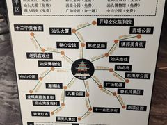 -万祥牛肉火锅(金龙店)