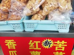 -好好栗子店(海宁总店)
