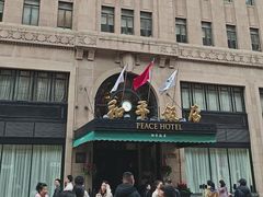 -上海和平饭店龙凤厅 Dragon Phoenix