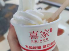 -喜家自助小火锅(乐客城店)