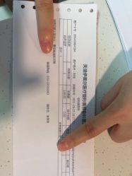 -天津伊美尔医疗整形美容专科医院
