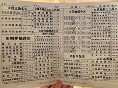 -利苑酒家(宜安广场店)