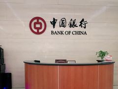 -中国银行(慈溪支行)