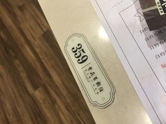 -舊街坊茶楼(市二宫店)