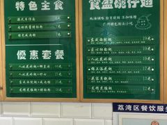 -食盈碗仔翅(星玺广场店)