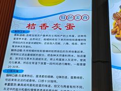 -丹水桥地锅鱼·翘嘴鲌·地方特色全鱼宴(丹江口大坝店)
