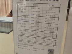 -萧山体育中心