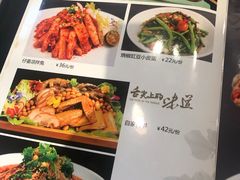 -赤宴·川菜(玉林店)