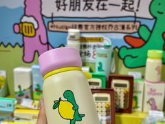 -美罗城