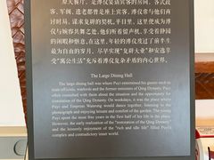 -静园(和平区)