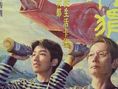 -太平洋影城(王府井店)