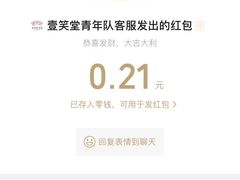 -嘻哈壹笑堂相声茶馆(大儒巷店)