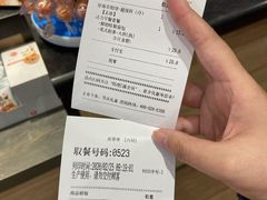 -85度C(南京中山南店)
