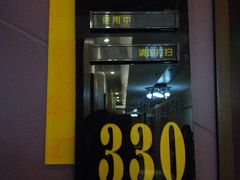 -艺境水疗生活空间(广场明珠店)