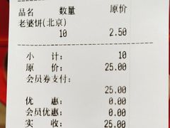 -味多美蛋糕(三元桥店)