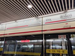 -衡山路(地铁站)