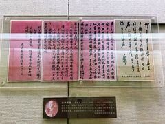 -李鸿章故居