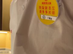 -海底捞火锅(九久奥特莱斯店)