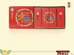 -北京稻香村(第三店)