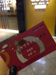 点击看大图 -可可丽舍
