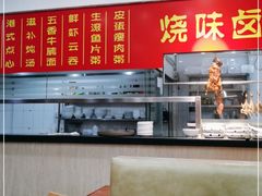 -香港仔茶餐厅(凤阳店)