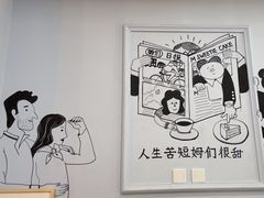 -姆们M Sweetie Cake(三里屯店)