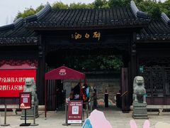 -上海醉白池公园