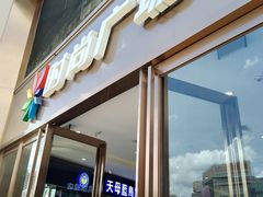 -时尚电器(东城中路店)