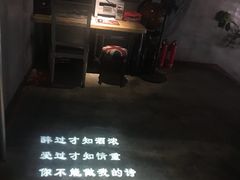 -城东酒馆1971(东方明珠店)