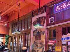 -蚝堡海鲜·威海菜·海肠捞饭·烧烤·亚洲吃蚝公司(幸福门店)