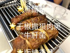 食府香茅草烤排骨-云腾食府·云南菜