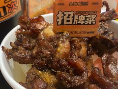 -金玲珑串道(石鼓路店)