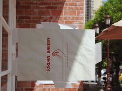 -佐敦面包铺·JORDAN BAKERY