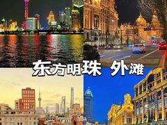 -外滩8号 whisky bar(金延大厦店)