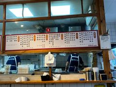 -和众大油条(维明路店)