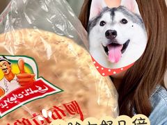 -阿布拉的馕(西北路店)