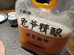 -清真·京华源铜锅涮肉(丰庆店)