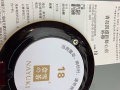 -奈雪的茶(凯德新都心店)