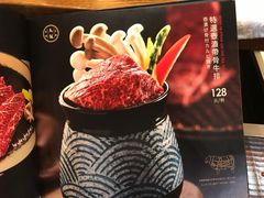-炎蔵牛舌烤肉