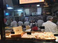 -鲍师傅糕点(春熙路店)