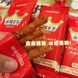 [好物分享] 无限回购 我最爱的辣条！
