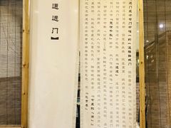 包房-庆合府重庆大排档(紫都城店)