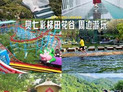-广东天露山旅游度假区