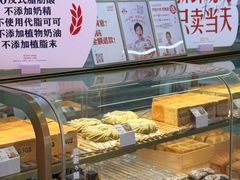 -红星前进面包牛奶公司(五道口购物中心店)