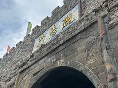 -松州古城