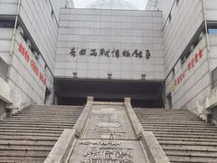 -青田石雕博物馆