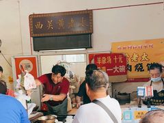 -老西关黄老太牛肉烧饼